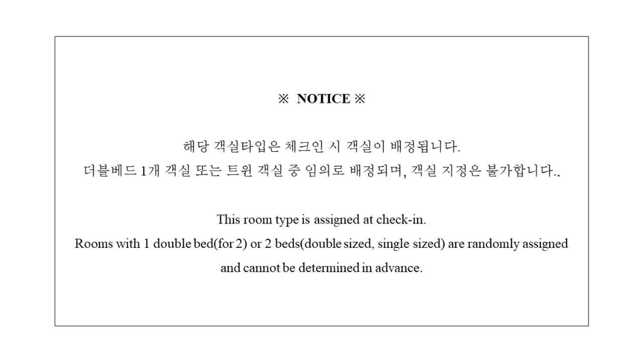 Nuri Hotel Busan Eksteriør bilde